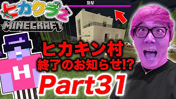تحميل ヒカクラ Mp4 Mp3