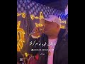 صحبك خد عالي من صحبته 