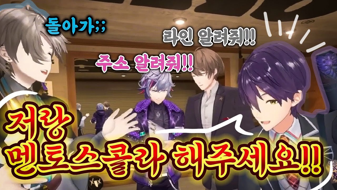 【로후마오】그 대사를 말해줘!!🙏【카가미 하야토/후와 미나토/켄모치 토우야/카이다 하루/니지산지】