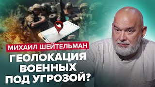 😮ШЕЙТЕЛЬМАН: TikTok СЛИВАЕТ данные Кремлю? / Путин СРОЧНО ИЩЕТ преемника / Грызня в Кремле НАЧАЛАСЬ