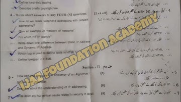 subjective 9th Computer Gujranwala board group 2 paper 2024 | 9th computer group 2 paper