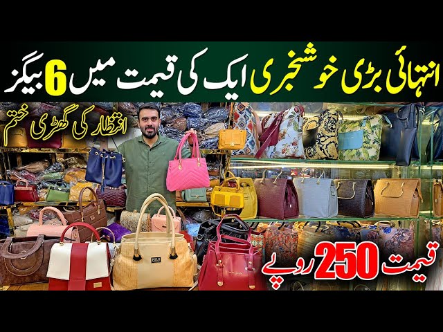 Ladies bags wholesale market in Delhi | ₹100 से शुरू #vanshmj_ #handbags  #fashion #bags #handbag #bag #accessories #style #purse… | Instagram