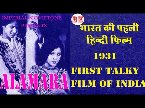 cine-kranti--the-first-ever-hindi-film-of-india---an-interesting-story-to-watch-|-bharat-kranti