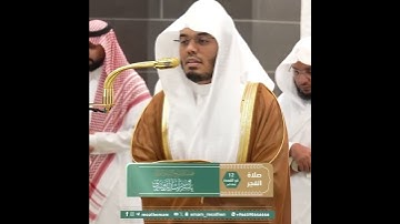﴿إِذ تَمشي أُختُكَ فَتَقولُ هَل أَدُلُّكُم عَلى مَن يَكفُلُهُ ﴾ من سورة طه بصوت الشيخ ياسر الدوسري