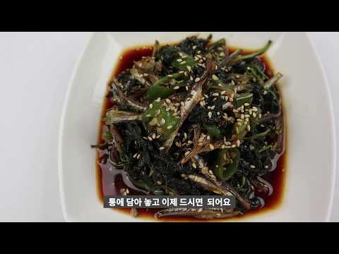 #깻잎순조림      단짠한 <strong>깻잎조림</strong>/멸치깻잎조림[상어이모.sangeoimo]