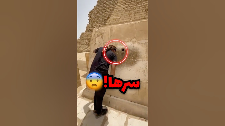 ماذا يوجد داخل الاهرامات المصرية!! (صدمة)