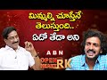 మిమ్మల్ని చూస్తేనే తెలుస్తుంది.. ఏదో తేడా అని | Upendra | Open Heart With RK | OHRK