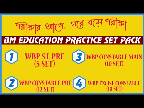 ভিডিও: প্রথম তারিখের জন্য প্রস্তুতি নিচ্ছেন