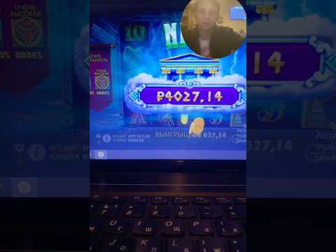 Получите бонусные коды в 1WIN Казино и играйте в лучшие онлайн игры в России