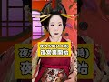 【かなりハード】花魁の一日のルーティン #江戸 #江戸時代 #花魁