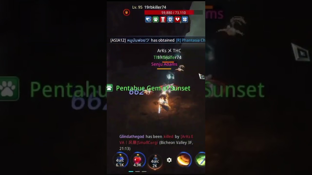 Mir4: Lancer PVP | 1 