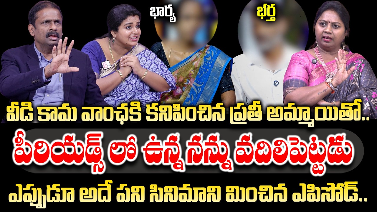 SUMAN TV PADMAVYUHAM New Episode | Dr Kalyan Chakravarthy | Advocate Ramya | Sreevani@SumanTVMoms