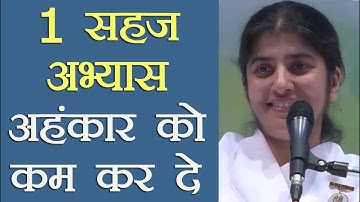 1 Practice to Reduce Ego: Part 2: Subtitles English: BK Shivani
