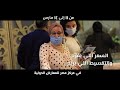    يعني أيه لو مارشيه