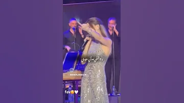 نانسي عجرم الي ينسى ينسى حبيبي مش نسيني والي والي يقسي يروح يشتكيني حلات واتس نانسي عجرم اشتراك 