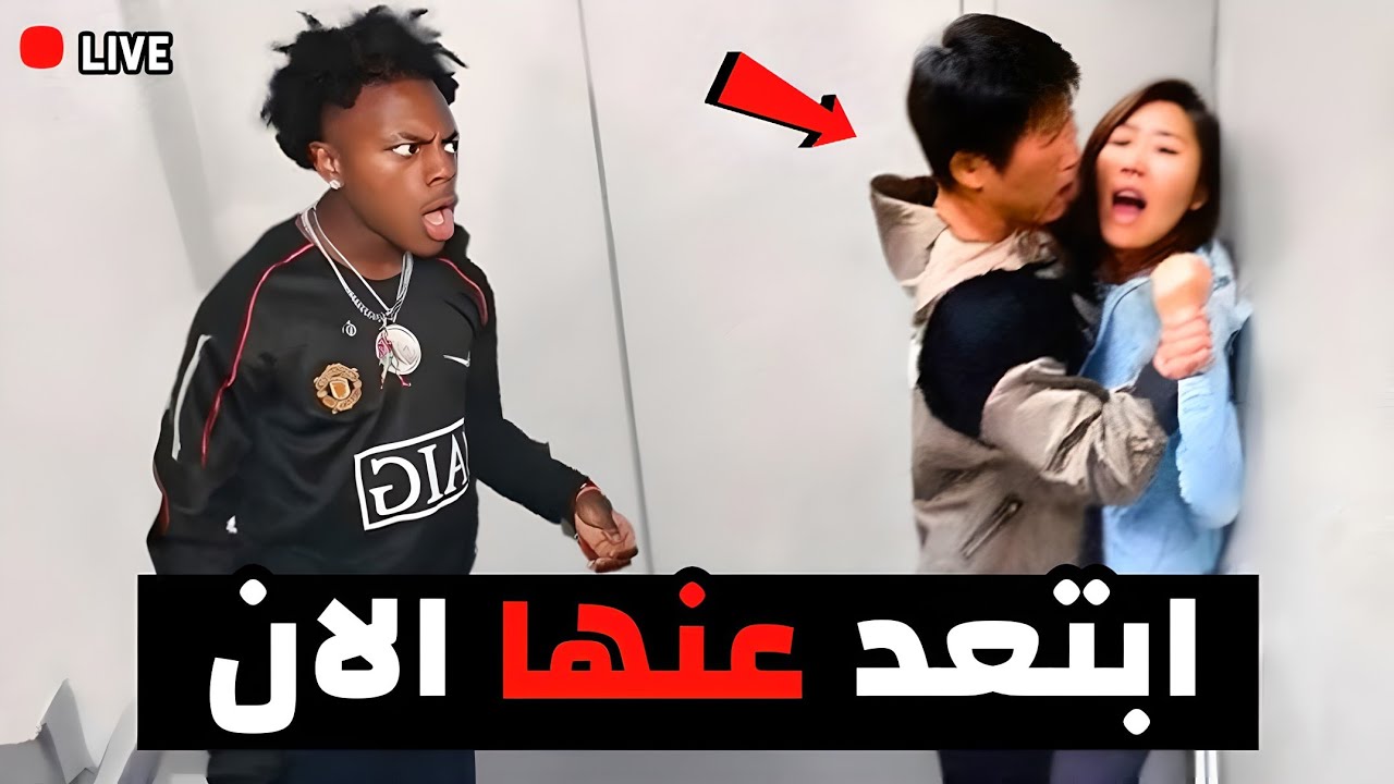 مشاهير ستريمر انقذو حيات الناس في بث المباشر 😱💀