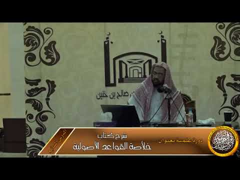رواية المدلس لا تقبل إلا بالتصريح