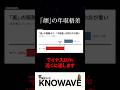 顔のほか性別でも違いがあるようです#論文解説 #ラジオ #shorts