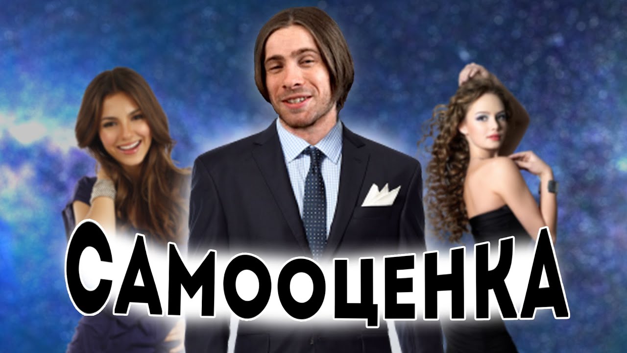 Айтипедия и карина