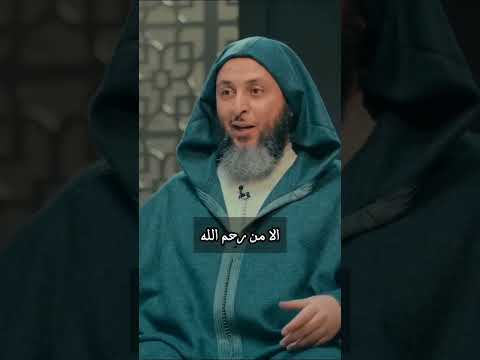 إذا جاءوكم من ترضون دينه وخلقه فزوجوه فضيلة الشيخ العلامة سعيد بن محمد الكملي حفظه الله