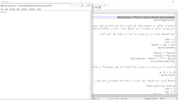 آموزش پایتون (انواع و متغیرها)