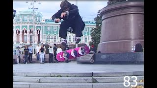 картинка: 138 ТРЮКОВ СО СТУПЕНЕЙ! НОВЫЙ ВЫЗОВ!