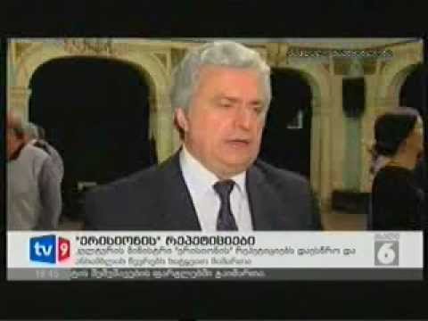 ანსამბლ \"ერისიონის\" რეპეტიცია