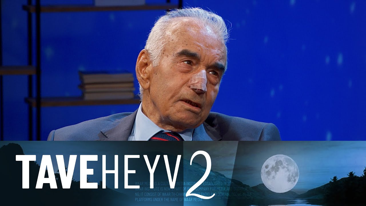 Taveheyv 2 - Mihemed Emîn Şerefanî “Teleferî” | ”تاڤەهەیڤ ٢ - محەمەد ئەمین شەرەفانی “تەلەعفەری