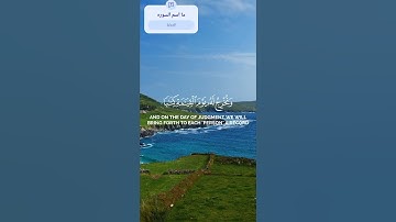 وكل إنسان ألزمناه طائره في عنقه | القارئ مشاري العفاسي | سورة الإسراء  القرآن الكريم  #مشاري_العفاسي