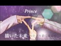 【MV】描いた未来~たどり着くまで~(original)/Prince