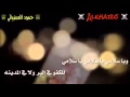 شيلة جعل من شب المناره شيلة جعل من شب المناره
