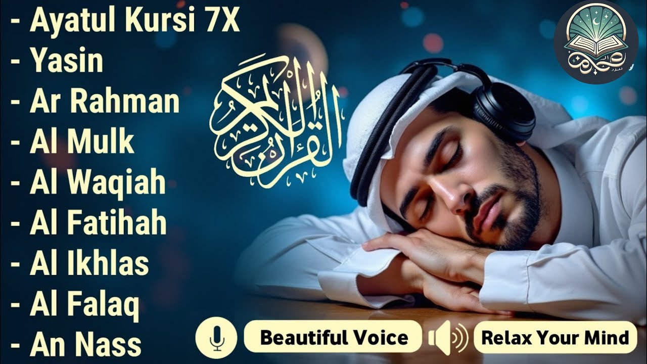 安らぎのためのクルアーン朗読 – 魂を包む平和の瞬間 Alaa Aqel