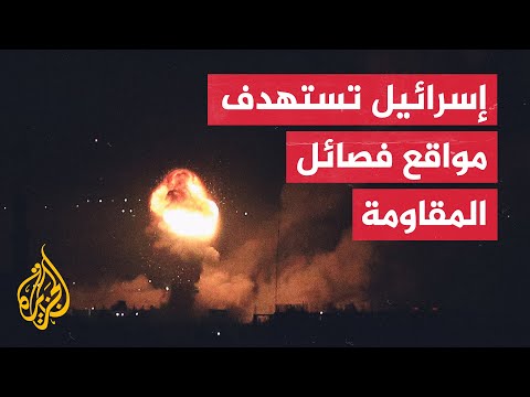 الجيش الإسرائيلي: وجهنا ضربات لأنفاق ومواقع لتصنيع الأسلحة تابعة لحماس في قطاع غزة