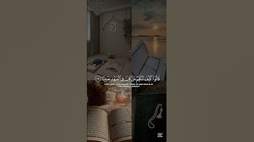 قرآن كريم بصوت جميل للقارئ ياسر الدوسري #قرآن_كريم #ياسر_الدوسري #yasseraldossary #quran
