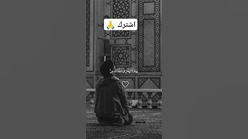 تلاوة خاشعة من القارئ#ماهر_المعيقلي #قرآن #القرآن_الكريم #تلاوة_خاشعة #راحة_نفسية #ترند