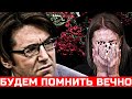 Не дожил до 47 лет... Он скончался сегодня...