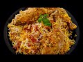 CHICKEN BIRYANI | HOW TO MAKE CHICKEN BIRYANI | HYDERABADI CHICKEN BIRYANI | (DUM BIRYANI)