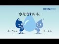 めーちゃん・たーくん3つのパワー篇 の動画、YouTube動画。