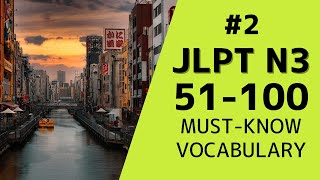 JLPT N3 #2 単語 51-100 Learning Japanese Vocabulary with pictures screenshot 2