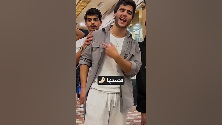 انس الشايب يرد على خطوبة بيسان اسماعيل ومحمود #trending #tiktok #shorts