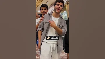 انس الشايب يرد على خطوبة بيسان اسماعيل ومحمود Trending Tiktok Shorts 