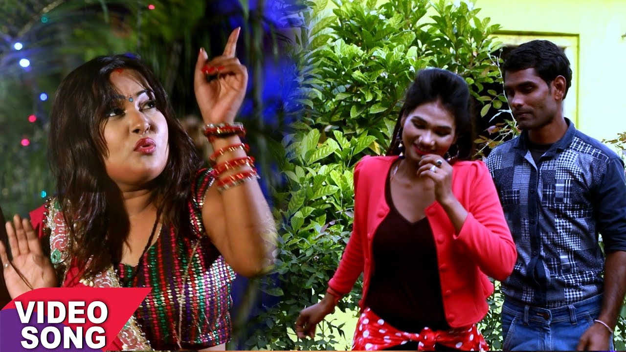 HD VIDEO - आतना काहे भइलू छछलोल - Dhananjay Bedardi - Gore 