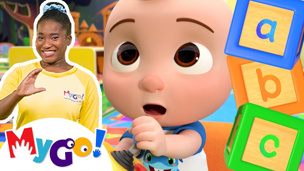 ABC Song with Building Blocks | MyGo! Sign Language For Kids | CoComelon - Nursery Rhymes | ASL