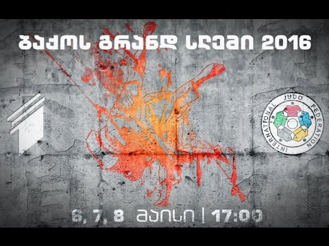 6, 7 და 8 მაისს, 17:00 საათზე, პირველი არხის ეთერში - ძიუდო. ბაქოს გრანდ სლემი. ფინალური შეხვედრები