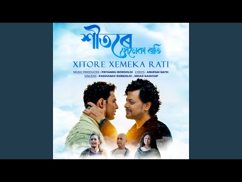 Смотреть «Xitore Xemeka Rati» на YouTube