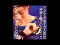 Up Up Girls (Kakko Kari) - Burn the Fire!!