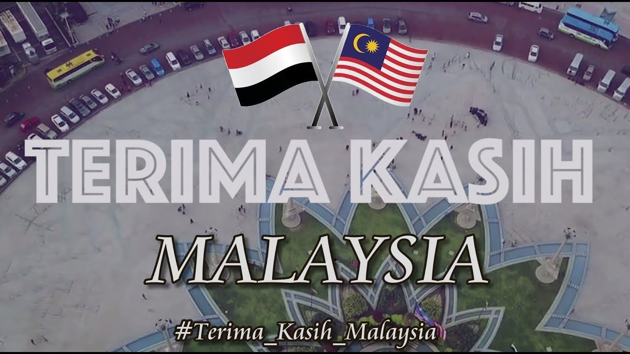 ORANG YAMAN: TERIMA KASIH MALAYSIA / THANK YOU MALAYSIA / أبناء اليمن: شكراً ماليزيا