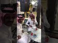 مطعم احباب السودان في السعودية مطعم احباب السودان في السعودية