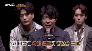 뮤지컬 '더 캐슬' [공연에 뜨겁게 미치다]