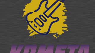 Комета- рокверсия Jony